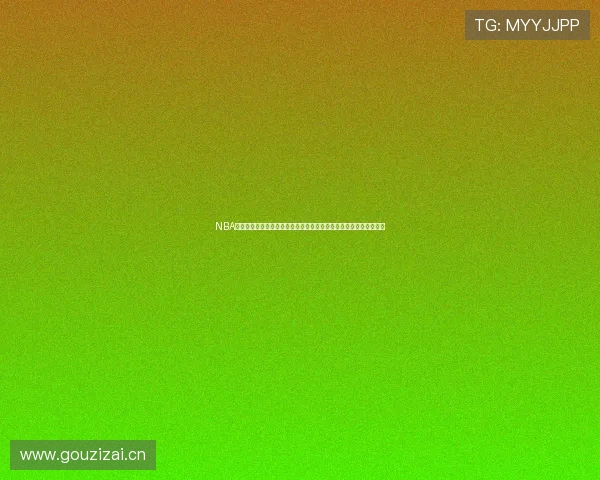 NBA常规赛在线直播精彩对决全程高清实时观看指南平台推荐与赛程解析